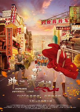 婷婷九月丁香